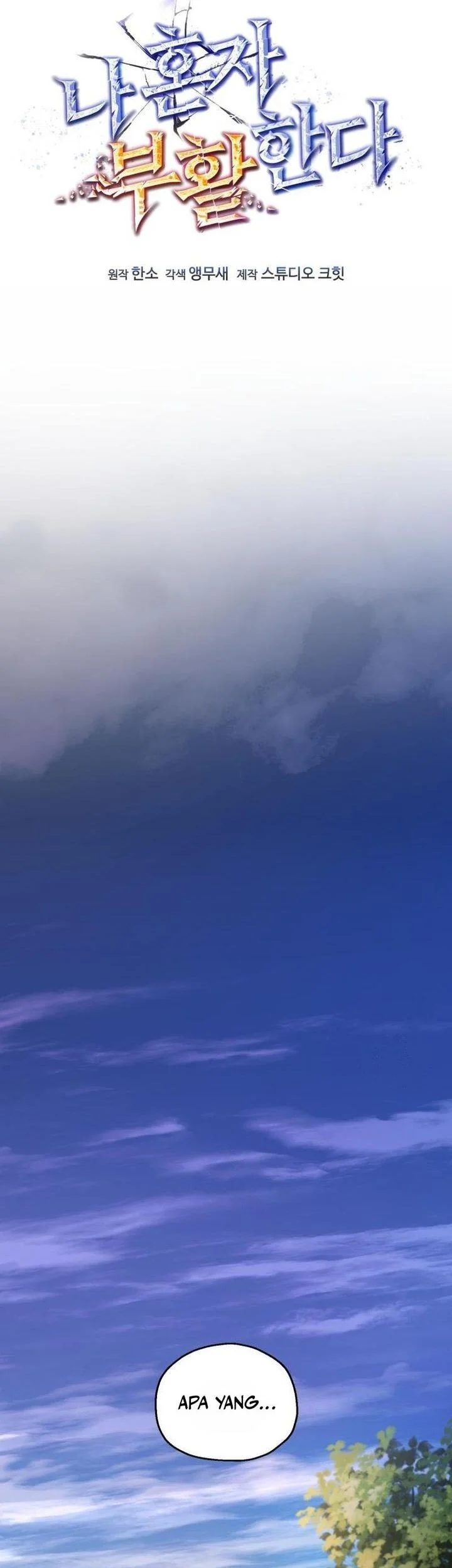 Solo Resurrection Chapter 69 Gambar 43