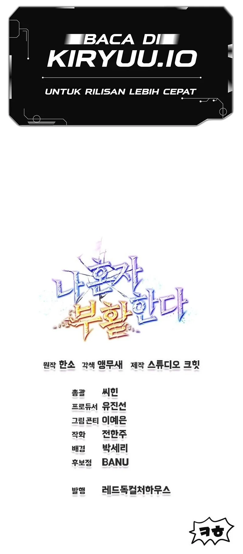 Solo Resurrection Chapter 74 Gambar 76