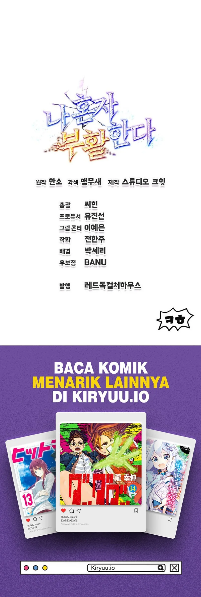 Solo Resurrection Chapter 70 Gambar 63