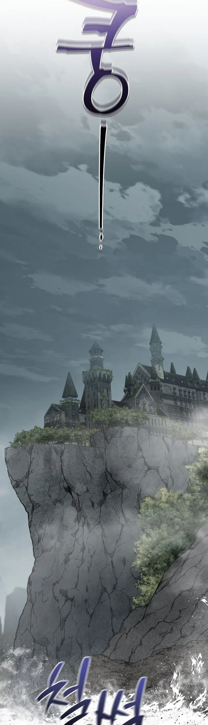 Solo Resurrection Chapter 73 Gambar 54