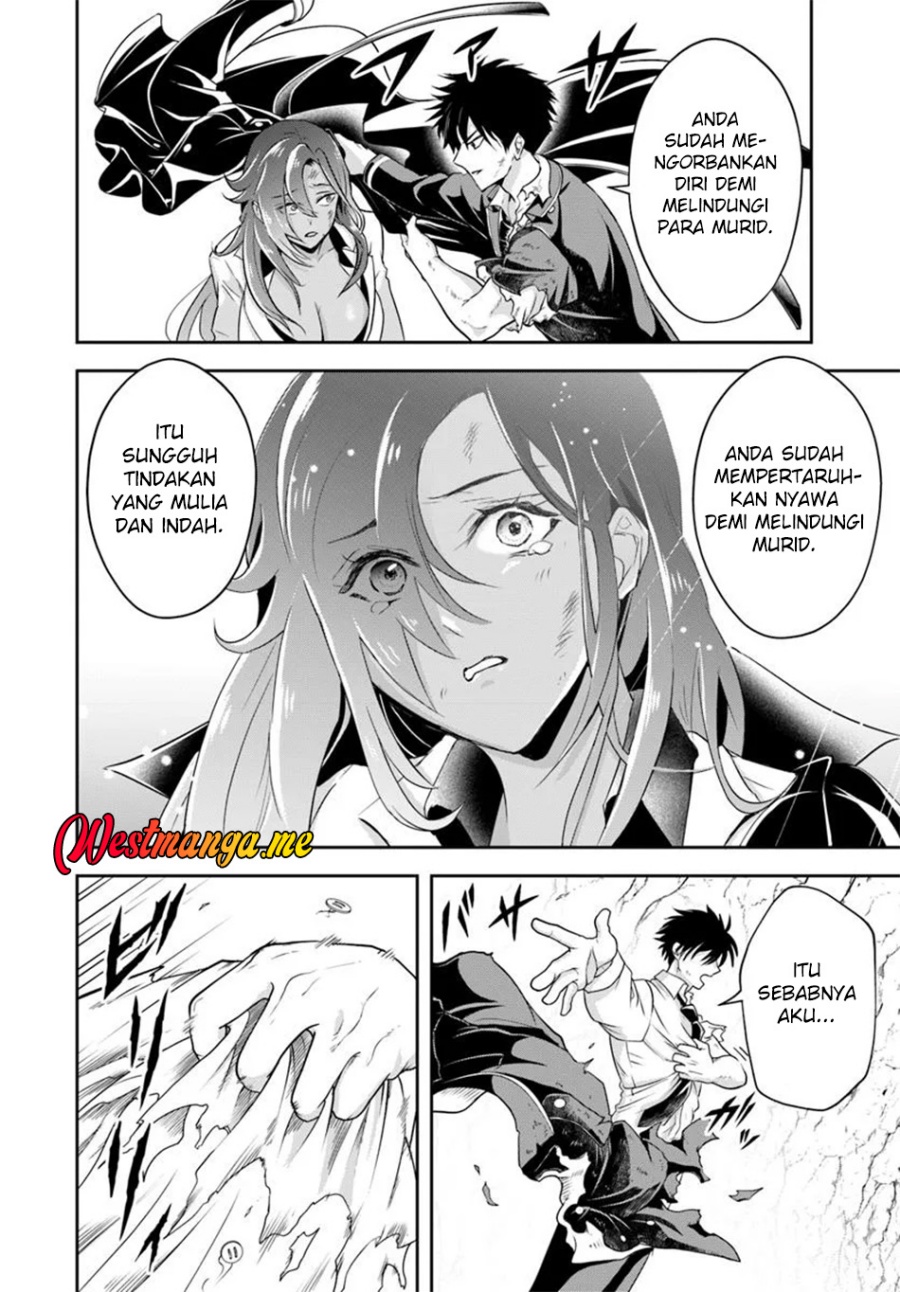 Sono Akuyaku Kizoku, Mama Heroine ga Suki Sugiru ~Shinshi na Doryoku de Saikyou to Nari Fuguu na Oshi Chara Tasukemakuru~ Chapter 16.1 Gambar 9