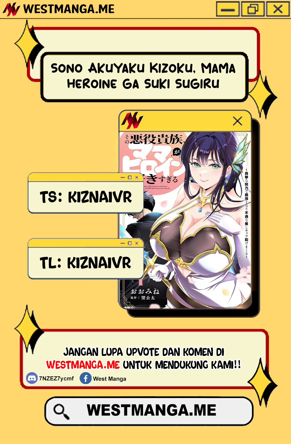 Komik Sono Akuyaku Kizoku, Mama Heroine ga Suki Sugiru ~Shinshi na Doryoku de Saikyou to Nari Fuguu na Oshi Chara Tasukemakuru~ Chapter 18.1 gambar nomor 1