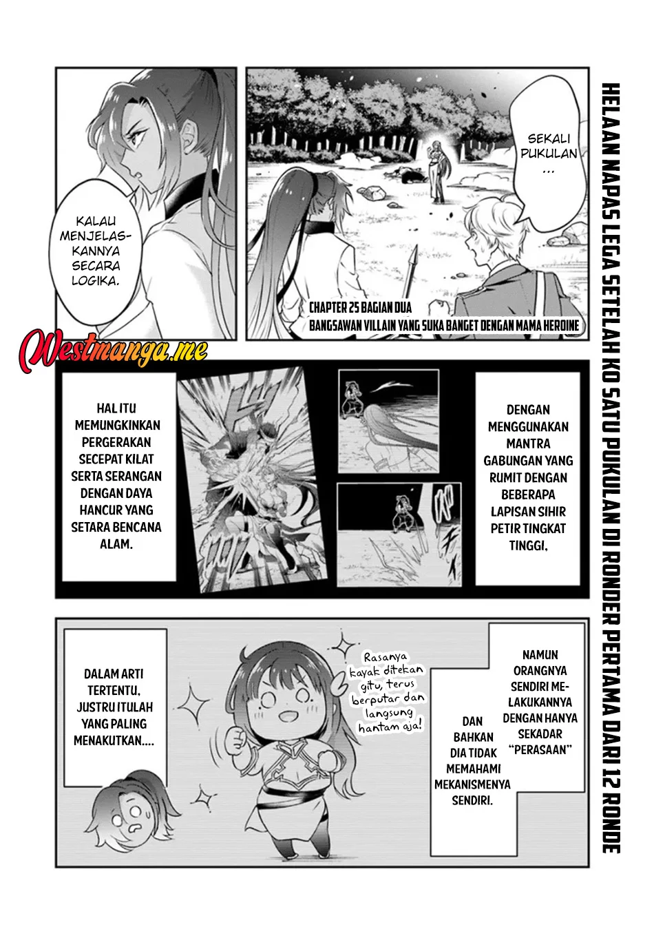 Manga Sono Akuyaku Kizoku, Mama Heroine ga Suki Sugiru ~Shinshi na Doryoku de Saikyou to Nari Fuguu na Oshi Chara Tasukemakuru~ Chapter 25.2 gambar nomor 2