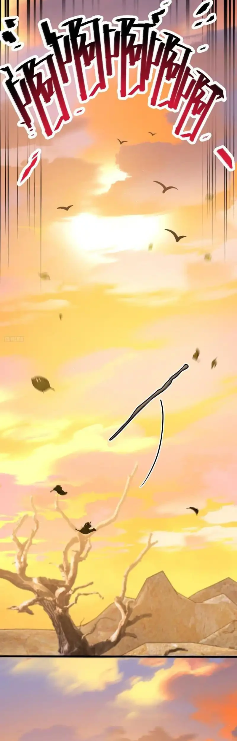 Spare Me, Great Lord! Chapter 722 Gambar 6