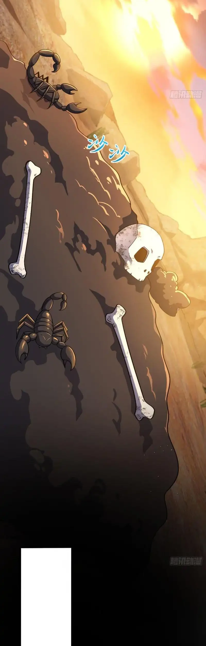 Spare Me, Great Lord! Chapter 722 Gambar 16