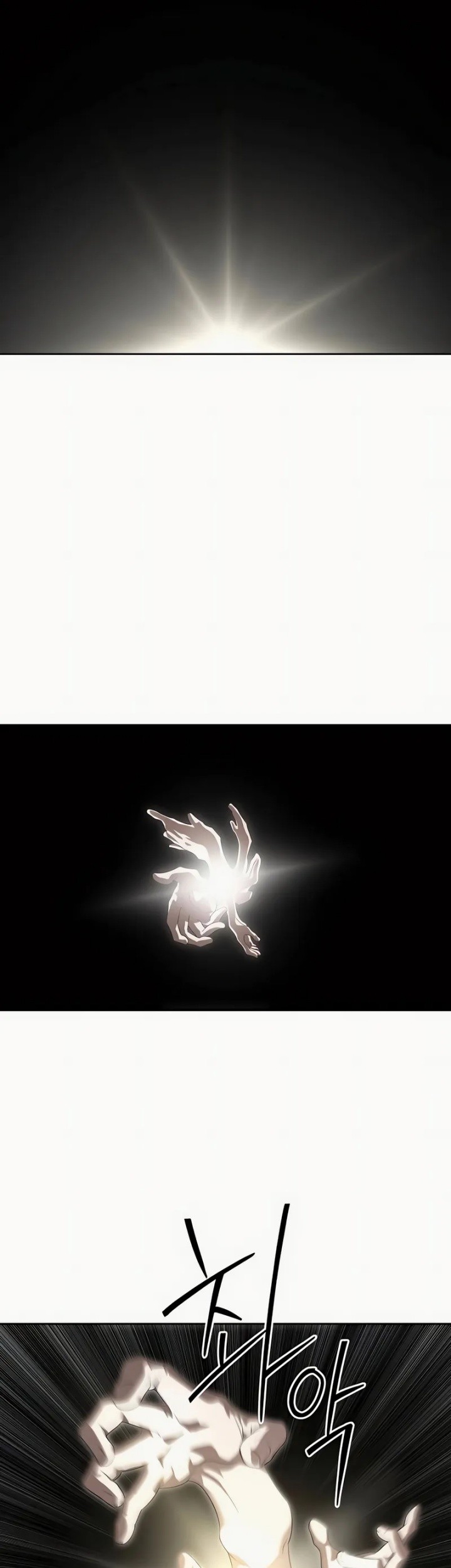 Special Civil Servant Chapter 49 Gambar 62