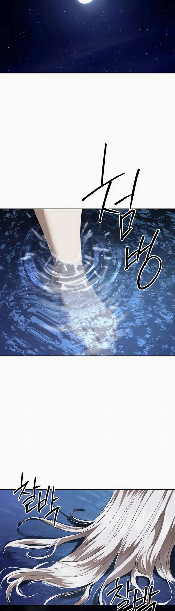 Special Civil Servant Chapter 49 Gambar 89