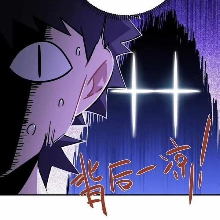 Spirit Realm Wanderer Chapter 1 Gambar 23