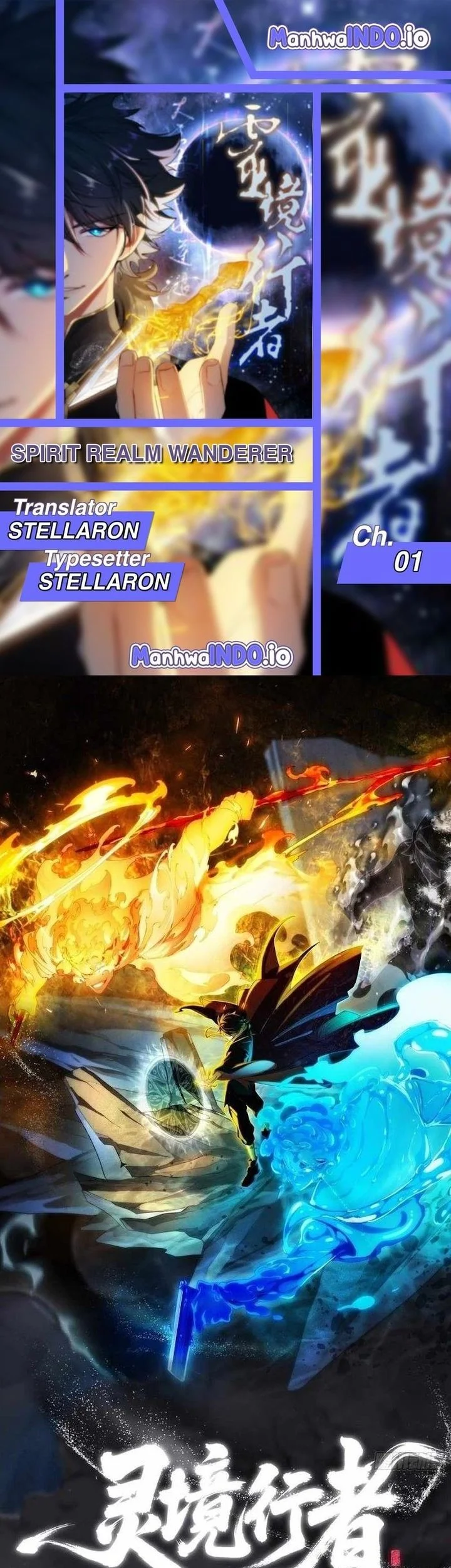 Komik Spirit Realm Wanderer Chapter 1 gambar nomor 1