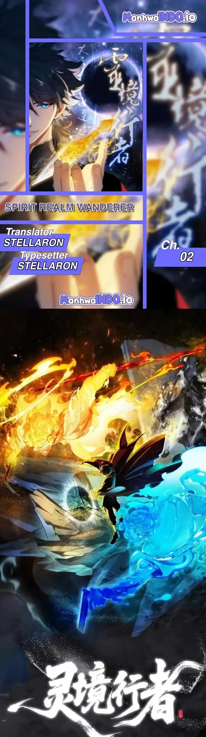 Komik Spirit Realm Wanderer Chapter 2 gambar nomor 1