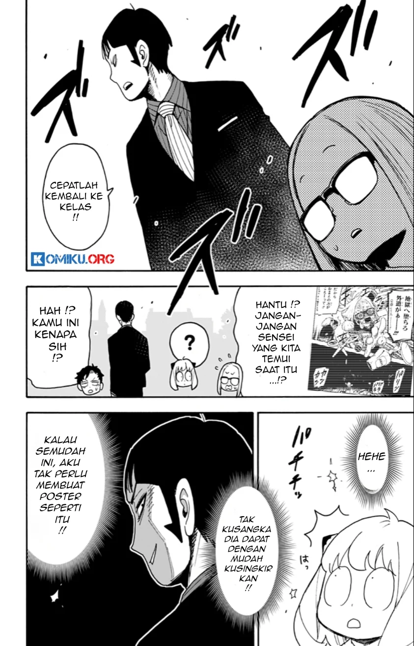 Spy X Family Chapter 124 Gambar 23