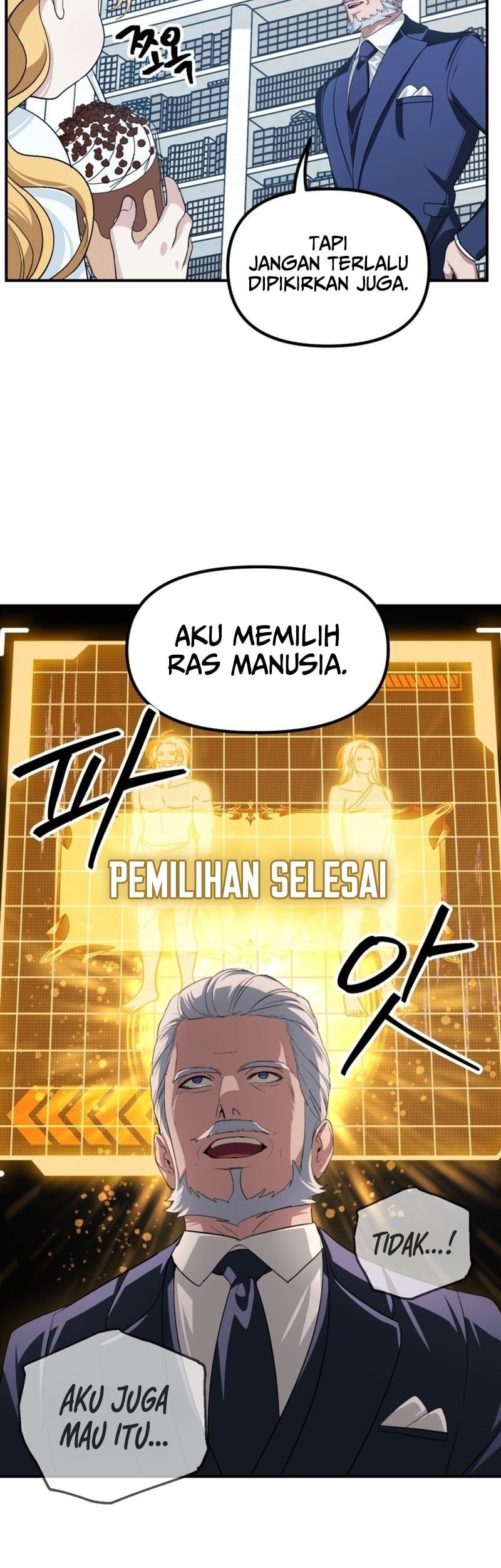 SSS-Class Suicide Hunter Chapter 146 Gambar 17