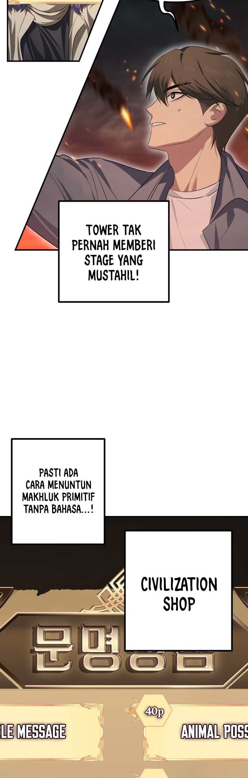 SSS-Class Suicide Hunter Chapter 147 Gambar 27