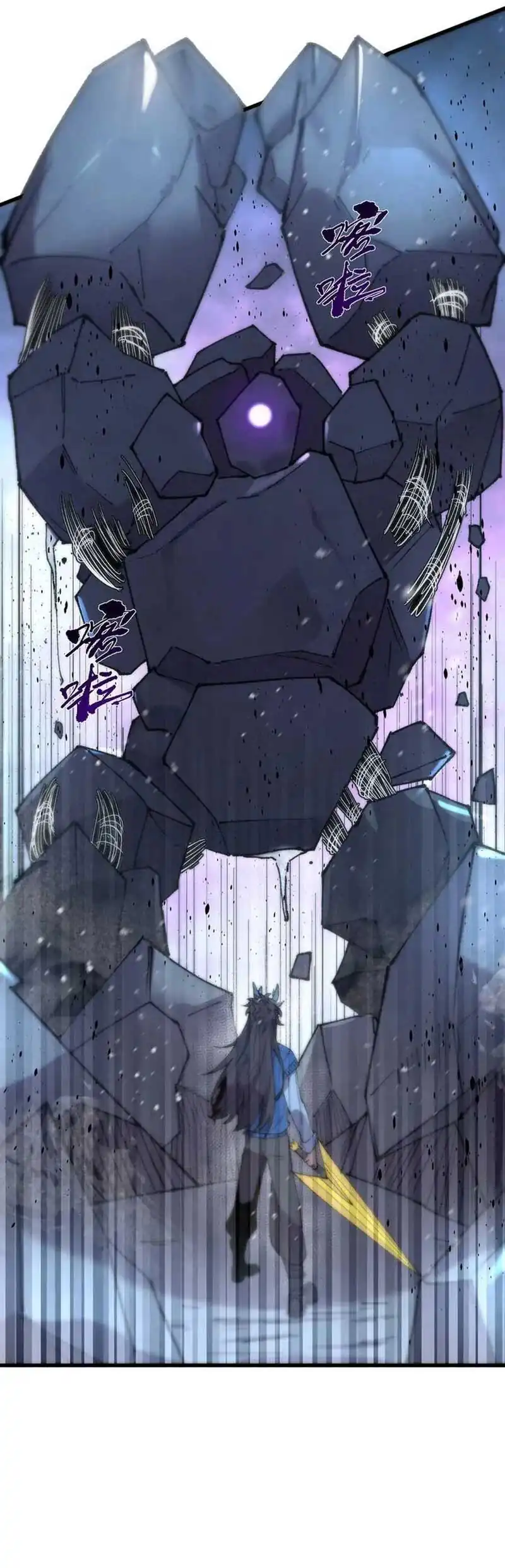 SSS-level Paladin Who Breaks All Logic Chapter 96 Gambar 50