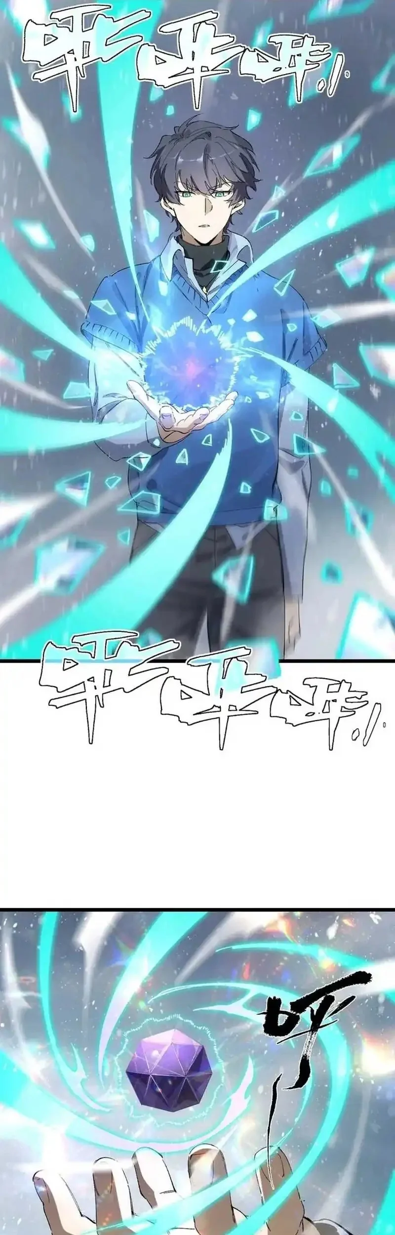 SSS-level Paladin Who Breaks All Logic Chapter 97 Gambar 45