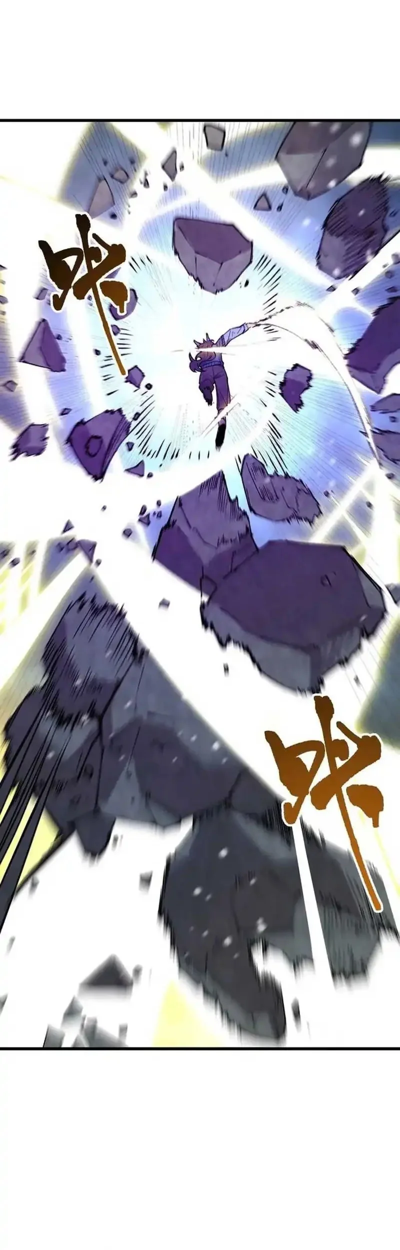 SSS-level Paladin Who Breaks All Logic Chapter 97 Gambar 5