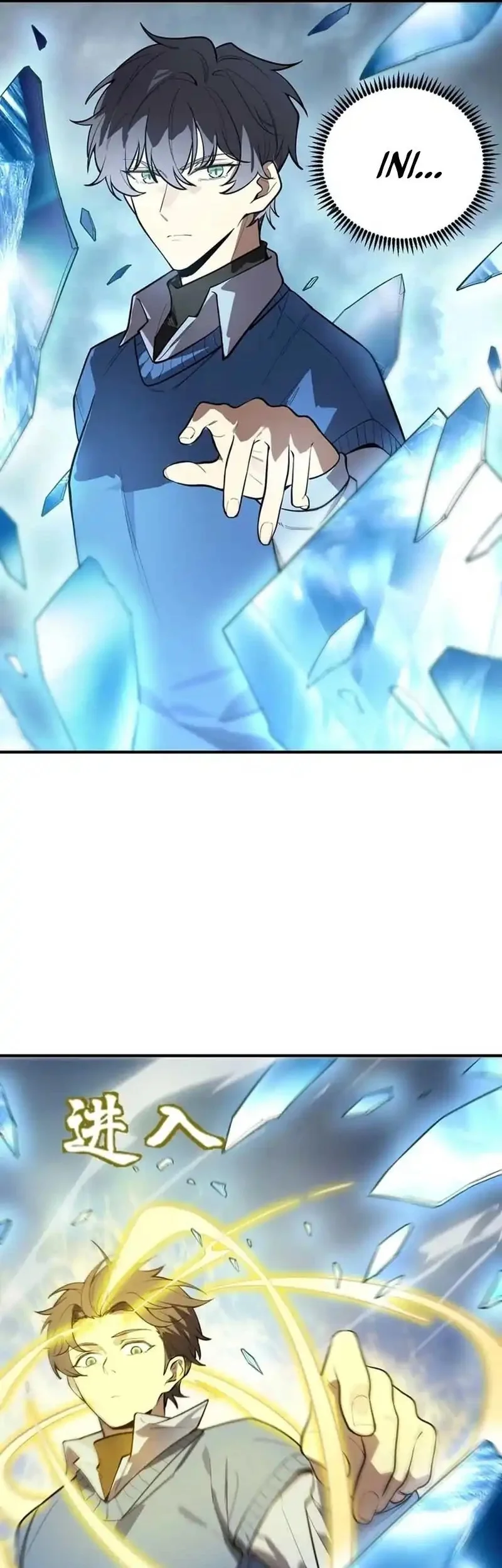 SSS-level Paladin Who Breaks All Logic Chapter 97 Gambar 21