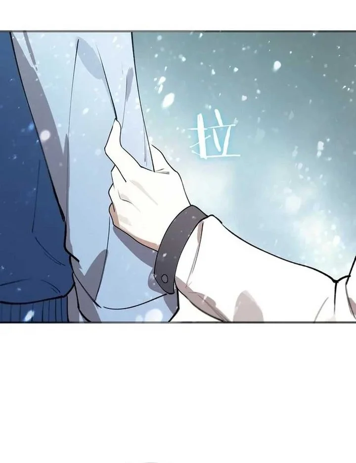 SSS-level Paladin Who Breaks All Logic Chapter 98 Gambar 22