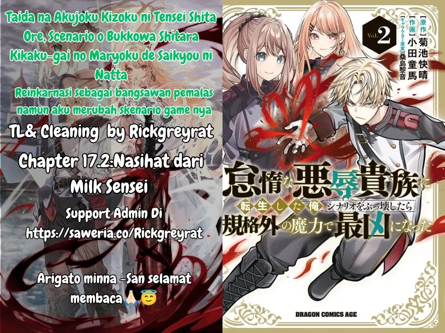 Komik Taida na Akujo Kizoku ni Tensei Shita Ore, Shinario o Bukko wa Shitara Kikaku-gai no Maryoku de Saikyou ni Natta Chapter 17.2 gambar nomor 1