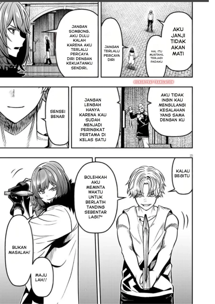 Taida na Akujo Kizoku ni Tensei Shita Ore, Shinario o Bukko wa Shitara Kikaku-gai no Maryoku de Saikyou ni Natta Chapter 17.2 Gambar 12