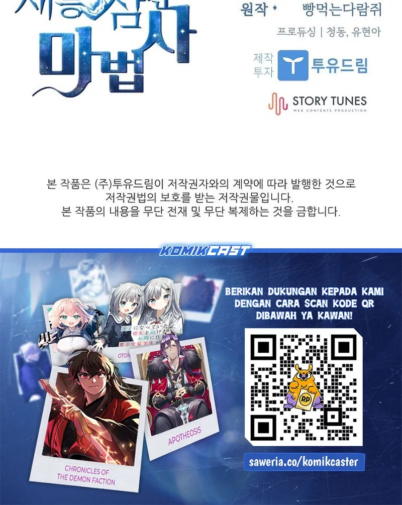 Talent-Swallowing Magician Chapter 111 Gambar 90