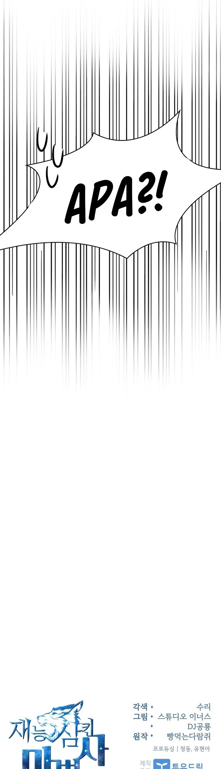 Talent-Swallowing Magician Chapter 112 Gambar 79