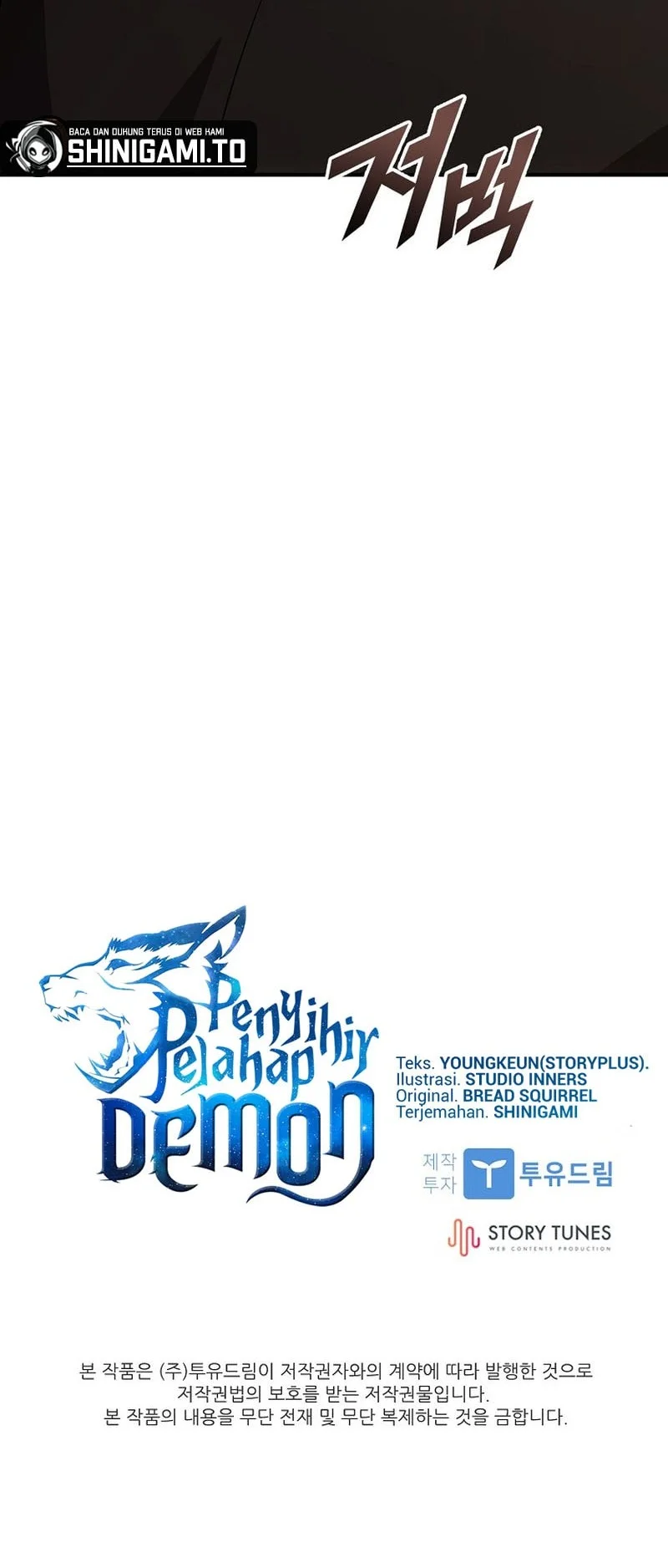 Talent-Swallowing Magician Chapter 114 Gambar 62