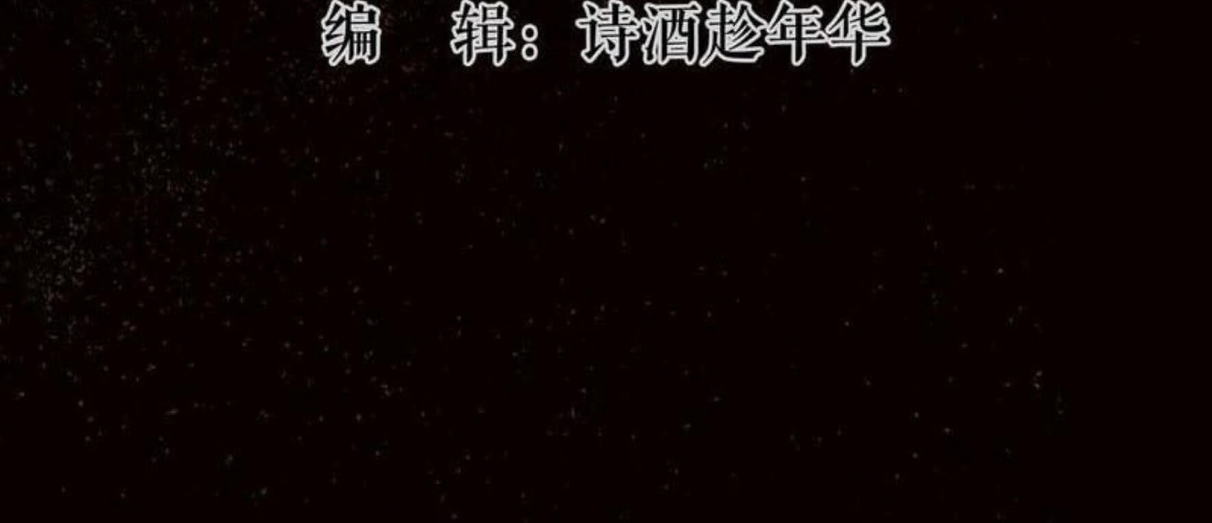 Tang Yin in Another Realm II: The Rise of Feng Nation Chapter 9 Gambar 5