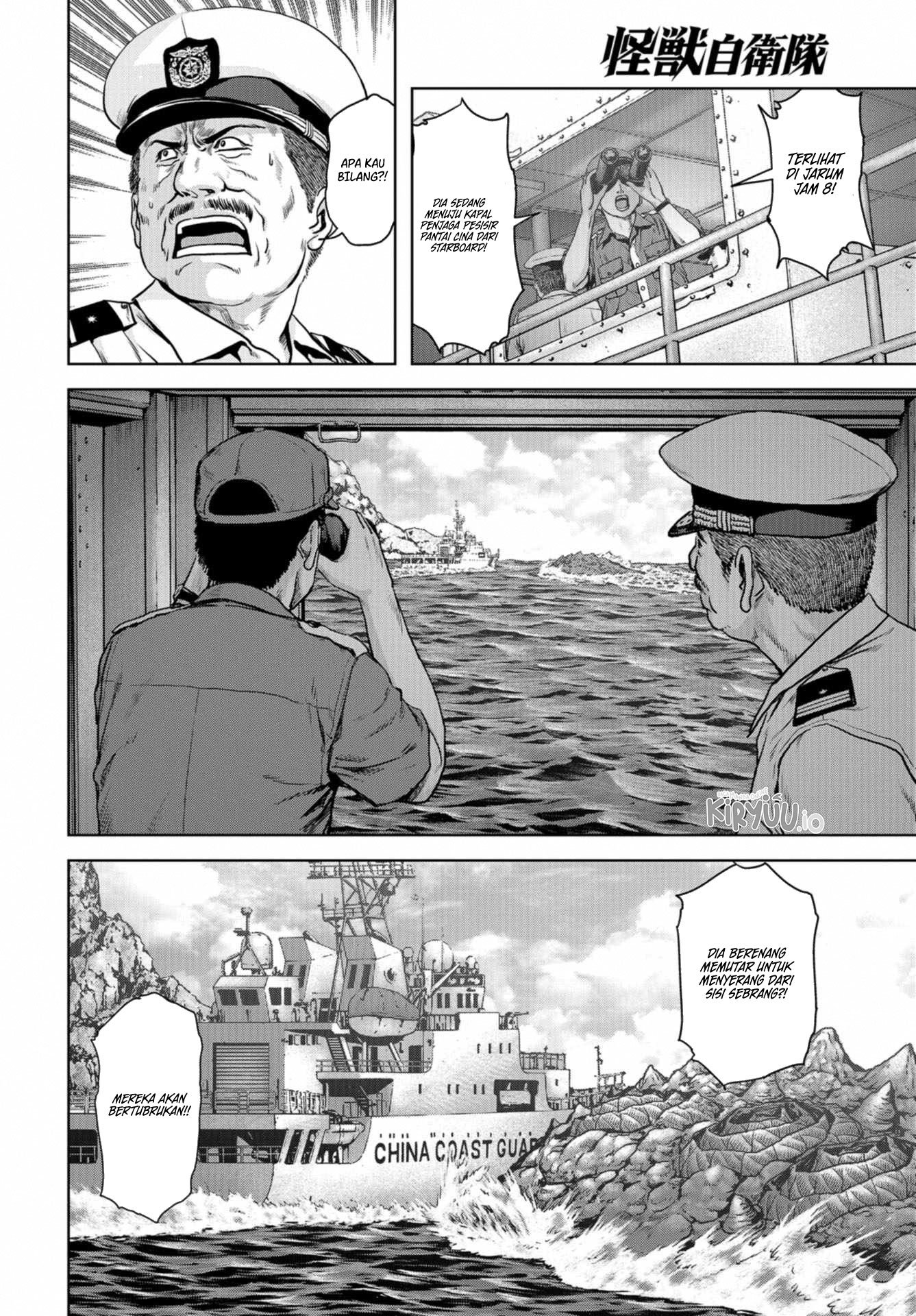 Task Force for Paranormal Disaster Management Chapter 1.1 Gambar 14