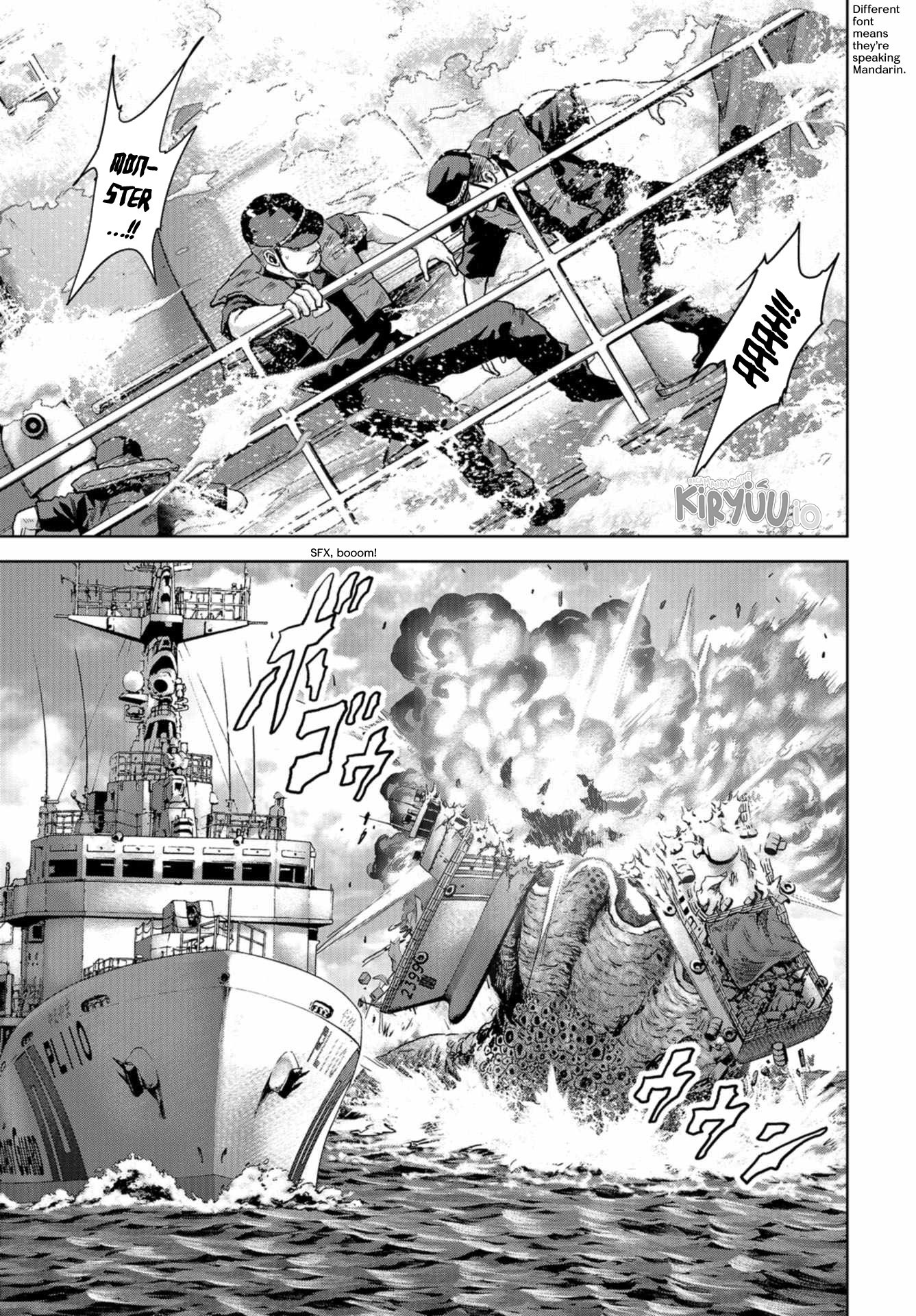 Task Force for Paranormal Disaster Management Chapter 1.1 Gambar 19