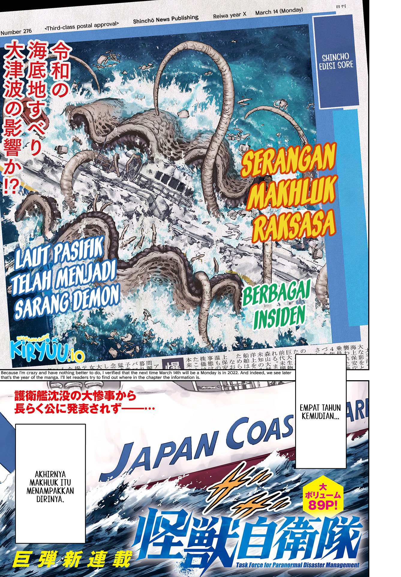 Task Force for Paranormal Disaster Management Chapter 1.1 Gambar 3