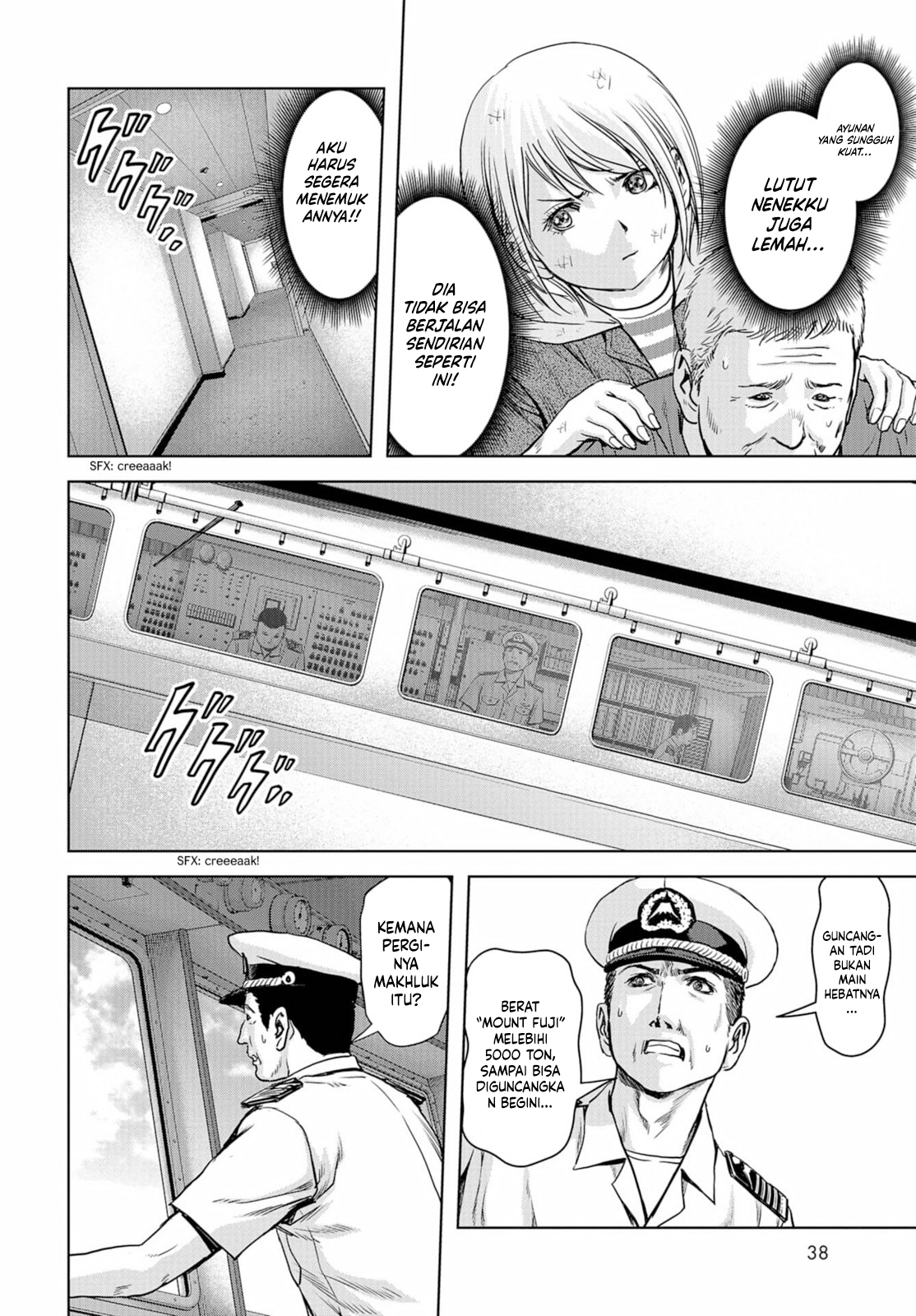 Task Force for Paranormal Disaster Management Chapter 2 Gambar 9