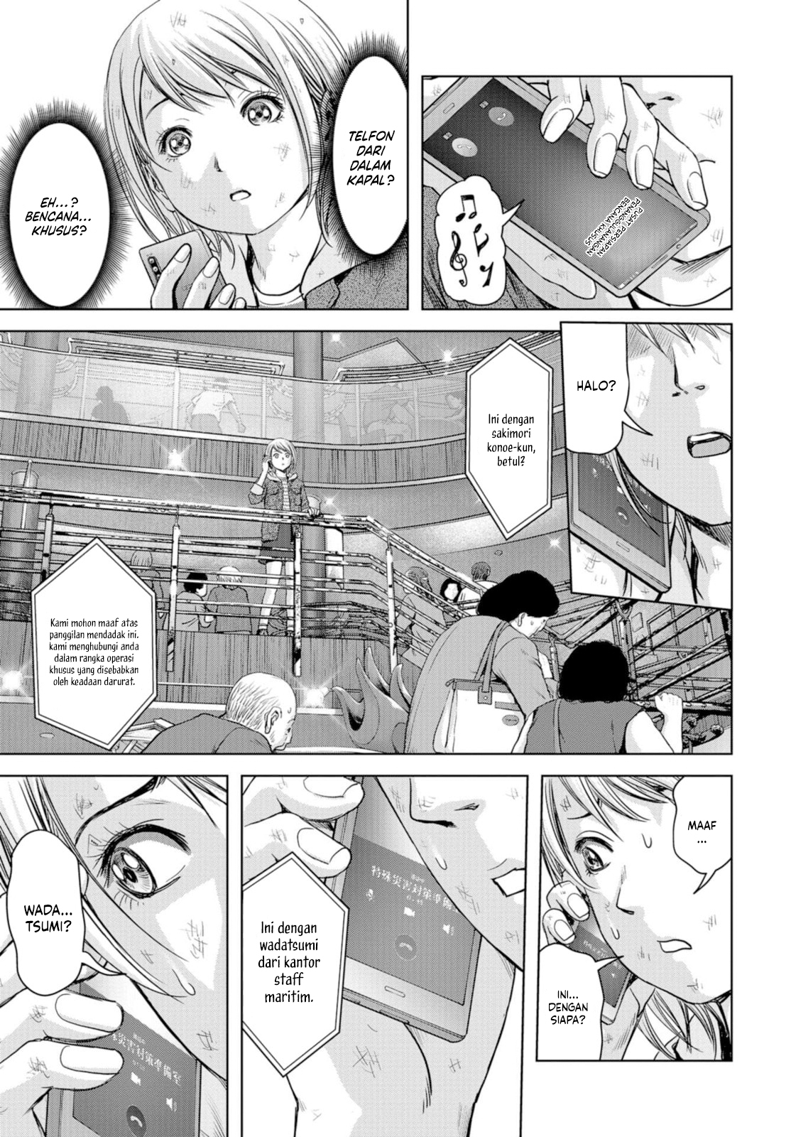 Task Force for Paranormal Disaster Management Chapter 2 Gambar 14