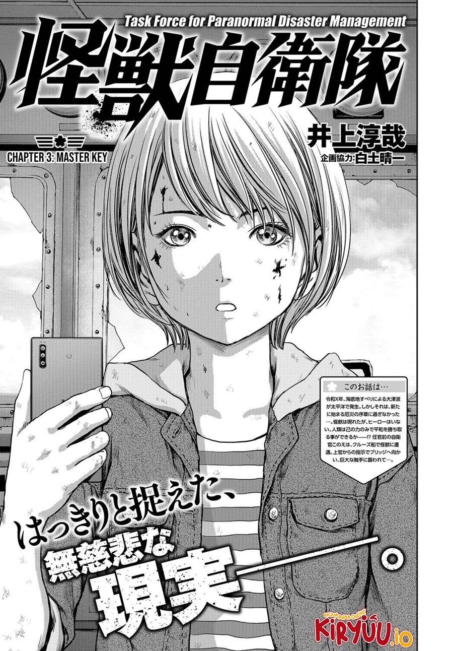 Komik Task Force for Paranormal Disaster Management Chapter 3 gambar nomor 1