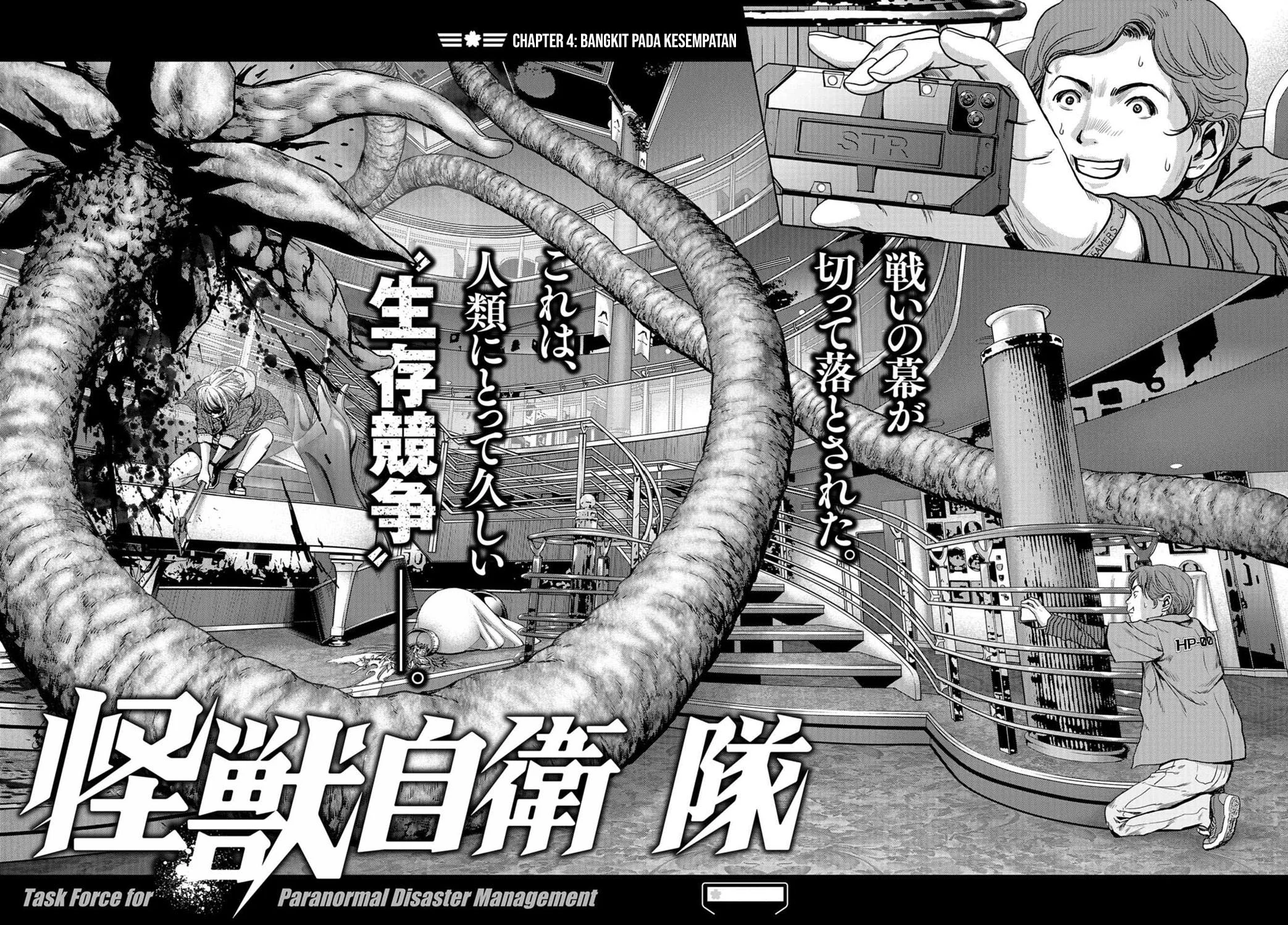 Manga Task Force for Paranormal Disaster Management Chapter 4 gambar nomor 2