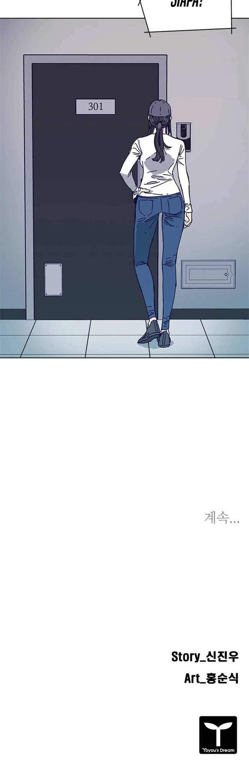 Tarantula Chapter 12 Gambar 37