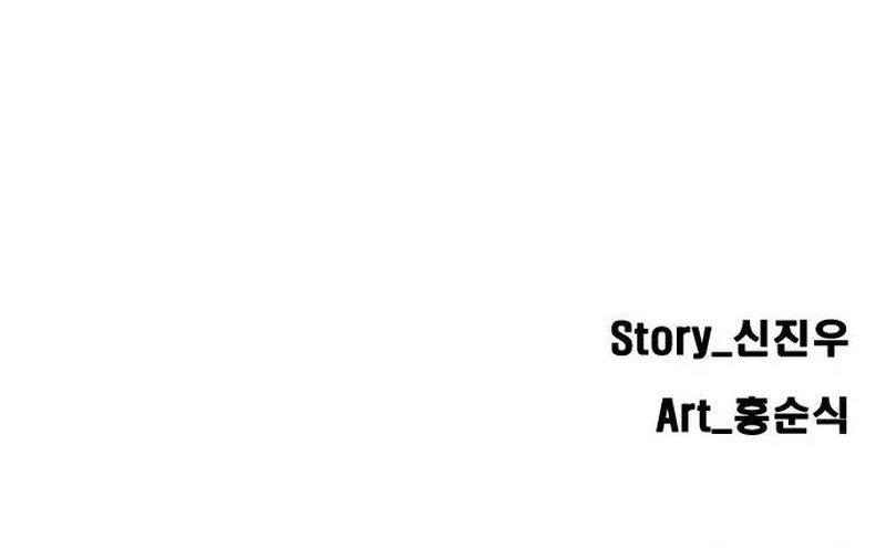 Tarantula Chapter 14 Gambar 45