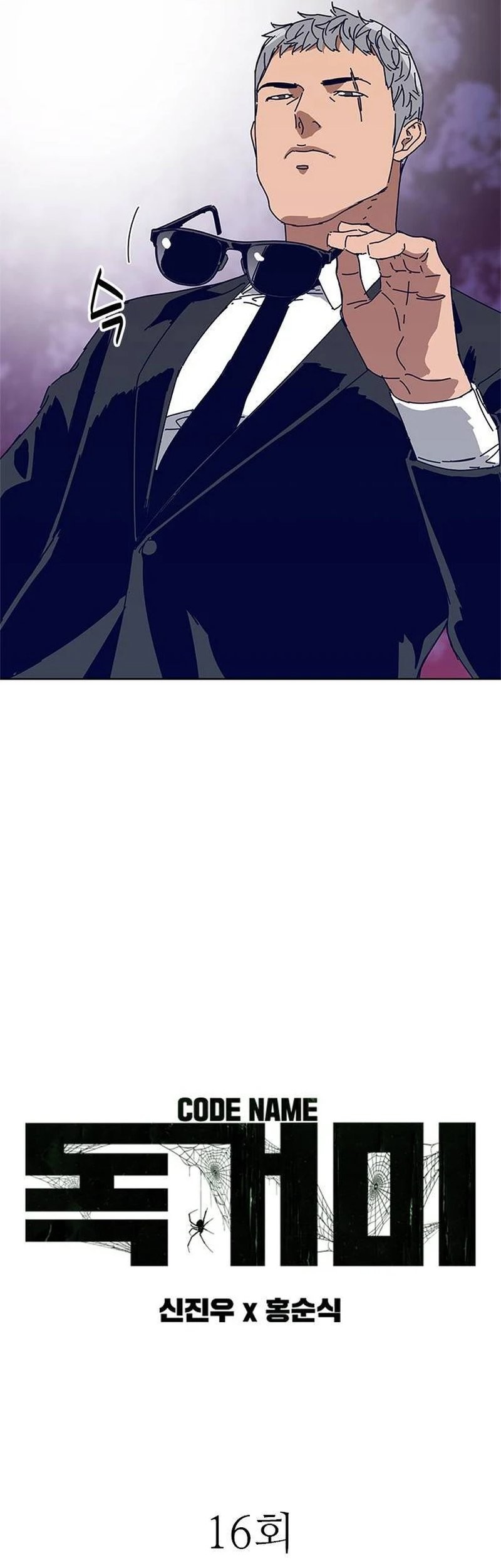 Tarantula Chapter 16 Gambar 4