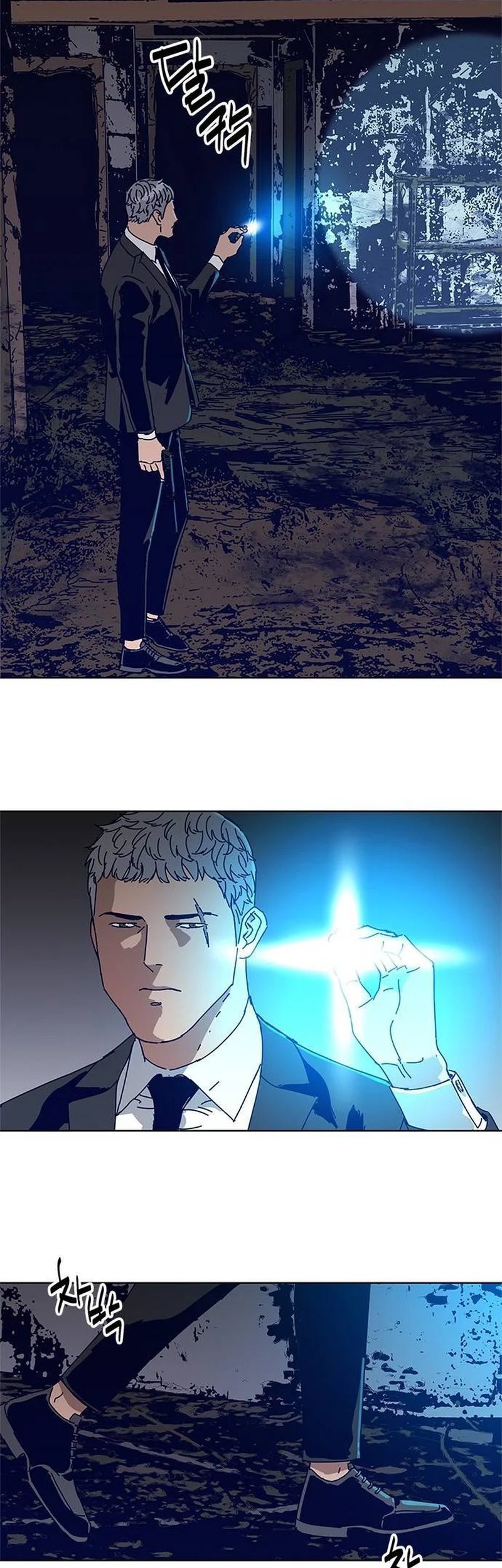 Tarantula Chapter 16 Gambar 6