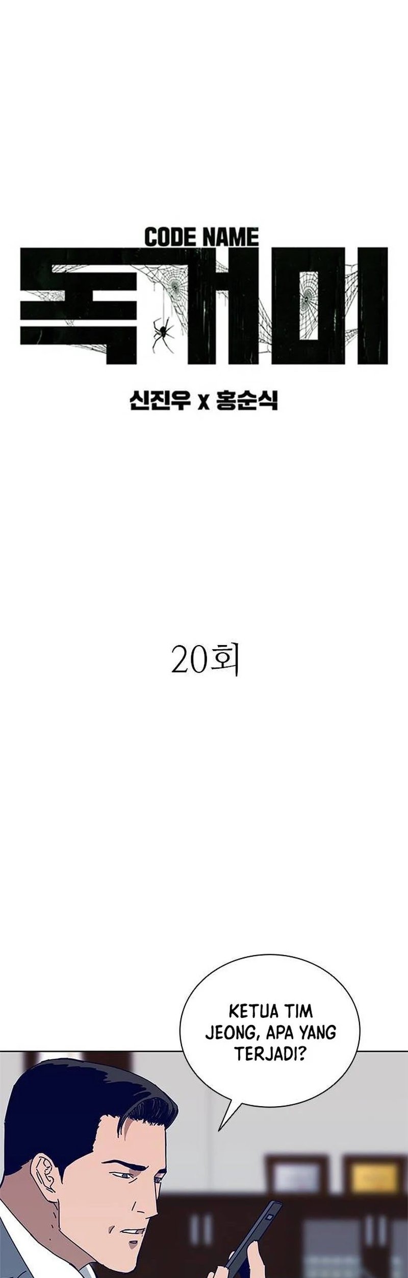 Tarantula Chapter 20 Gambar 3