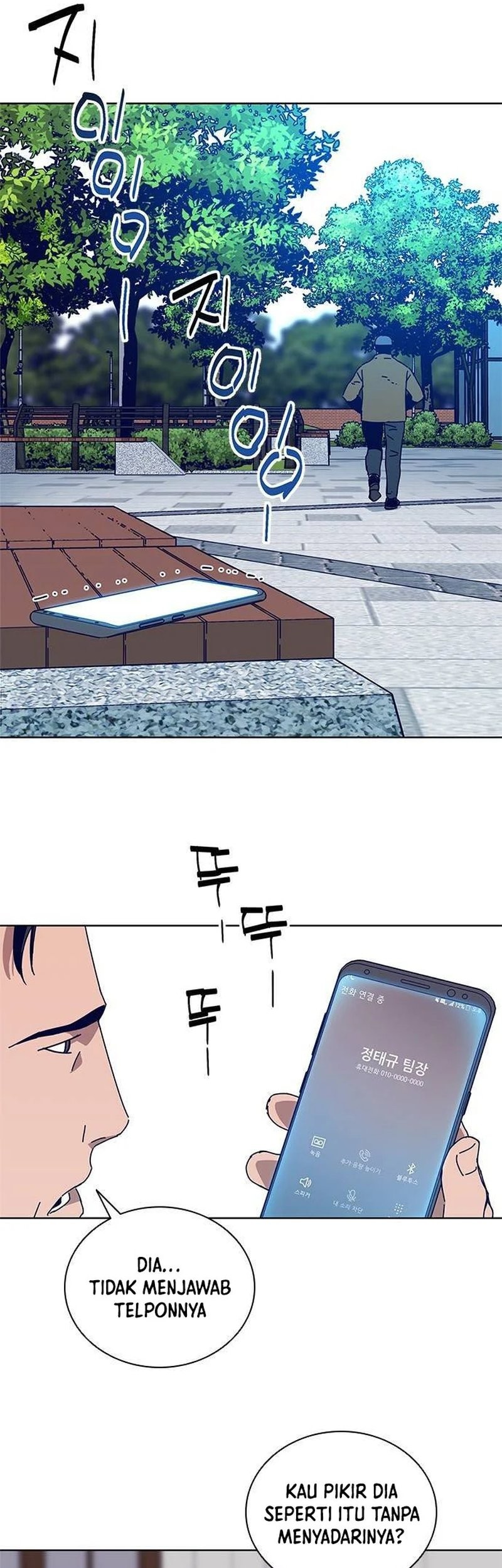 Tarantula Chapter 20 Gambar 11