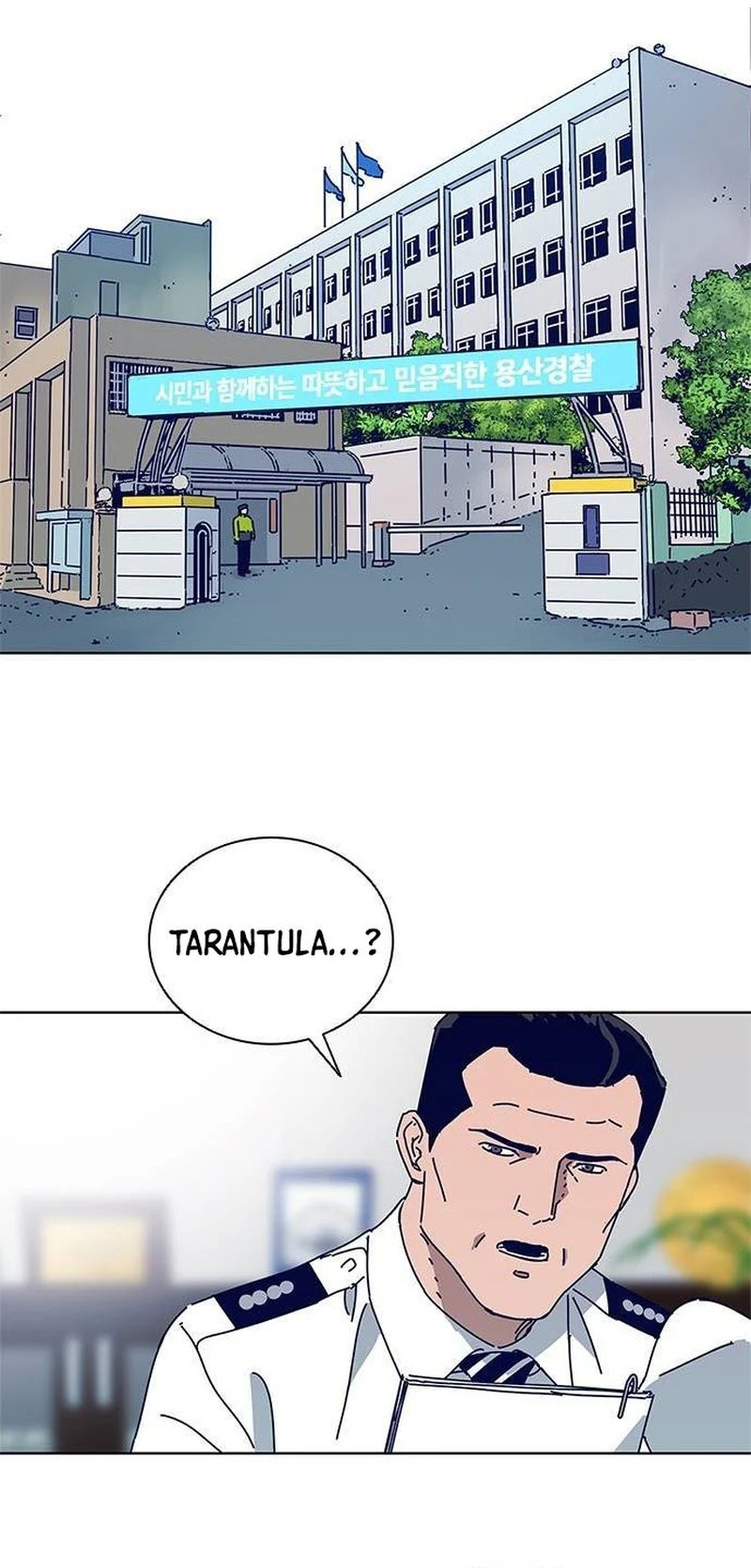 Tarantula Chapter 20 Gambar 24