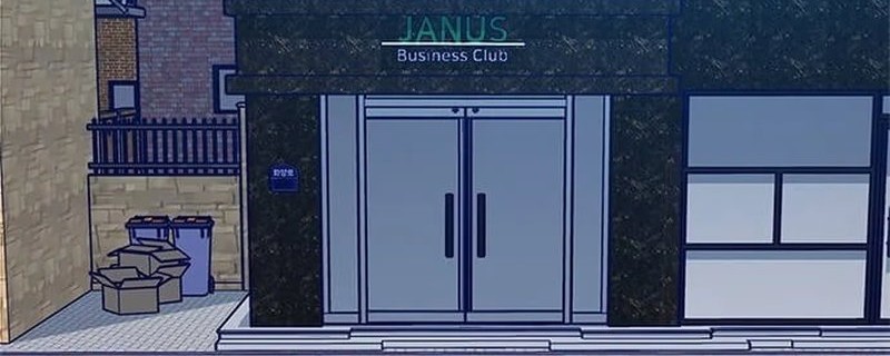 Tarantula Chapter 22 Gambar 31