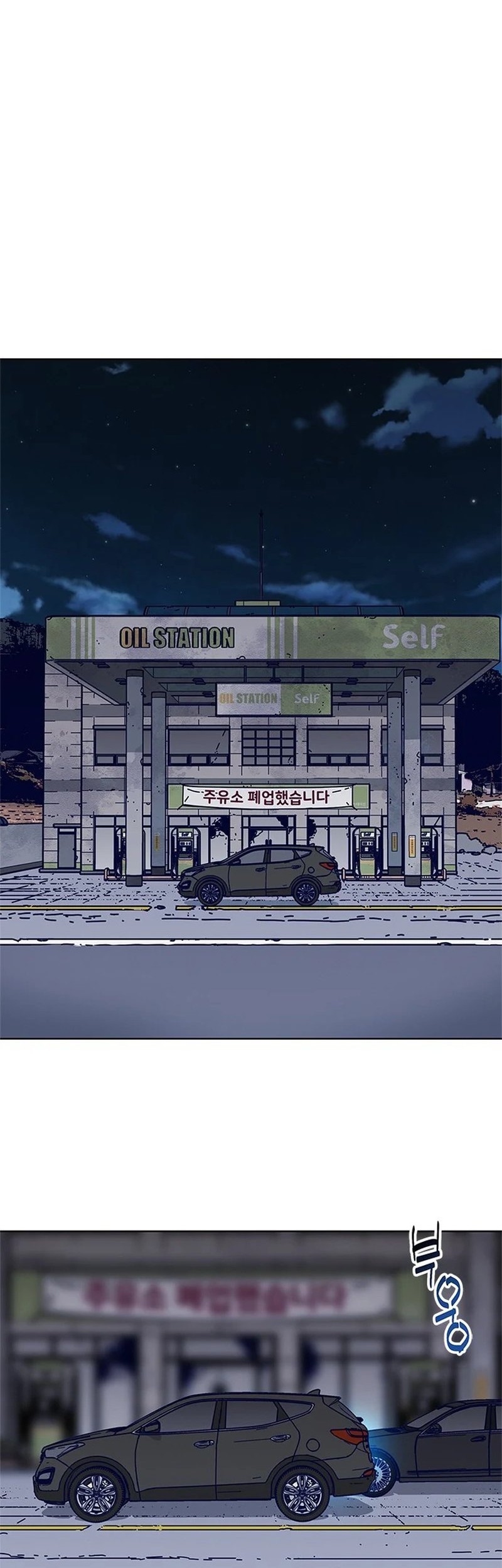 Tarantula Chapter 24 Gambar 17