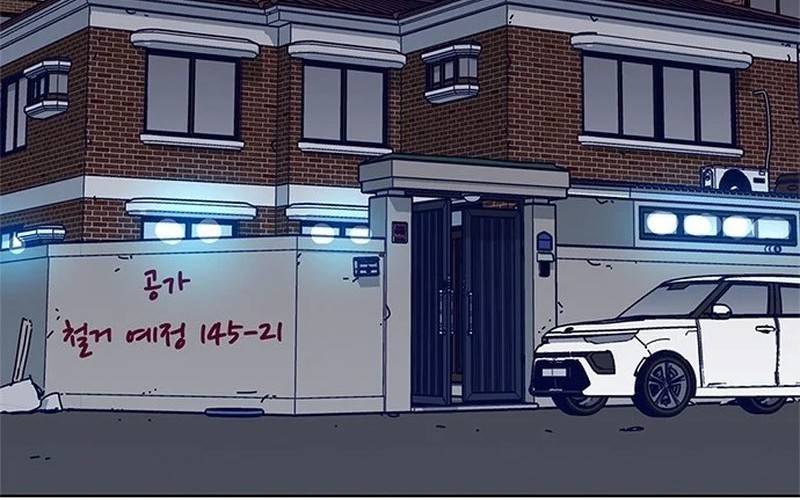 Tarantula Chapter 24 Gambar 33