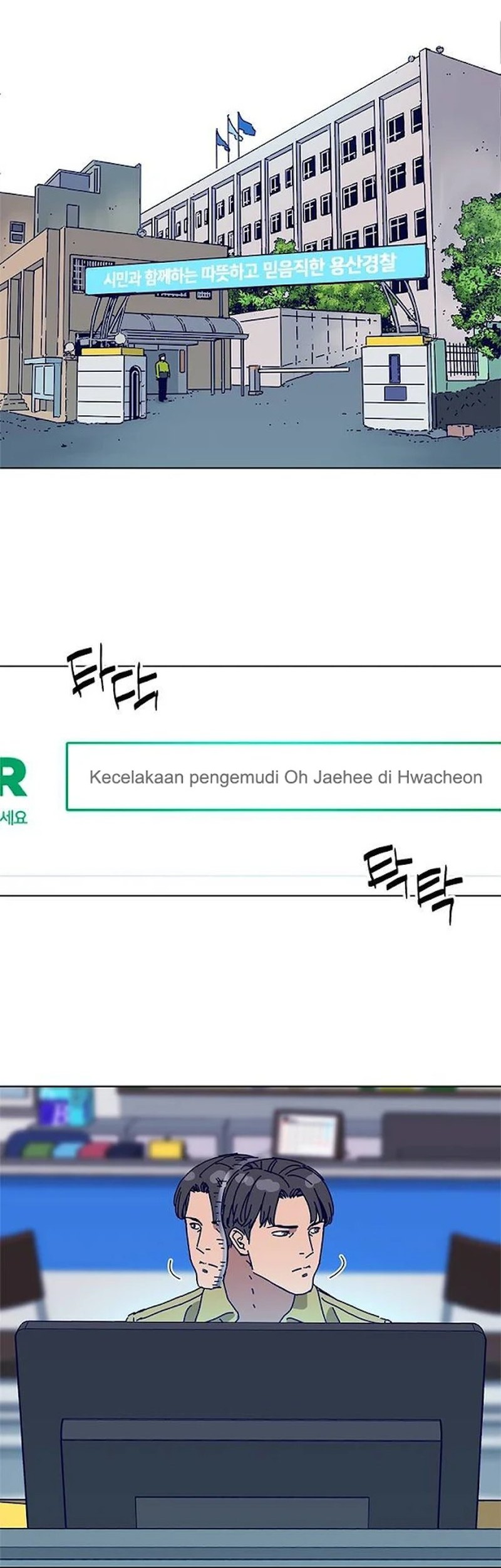 Tarantula Chapter 27 Gambar 21