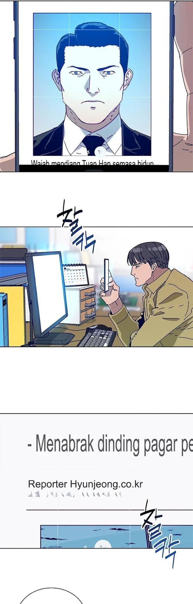 Tarantula Chapter 27 Gambar 27