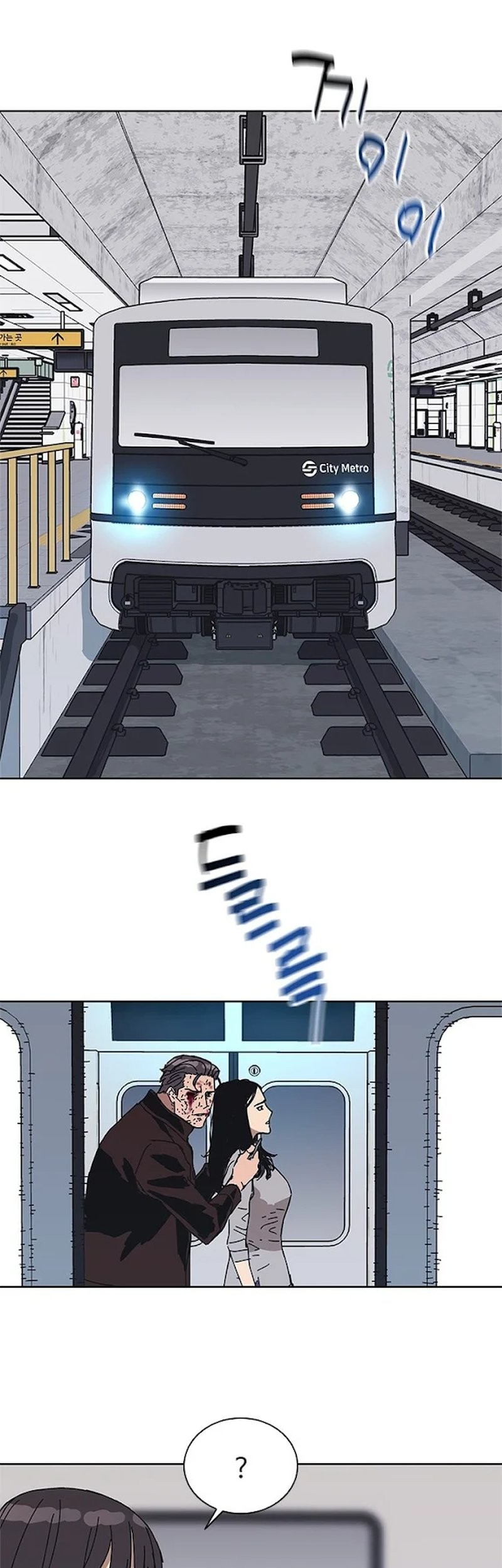 Tarantula Chapter 32 Gambar 34