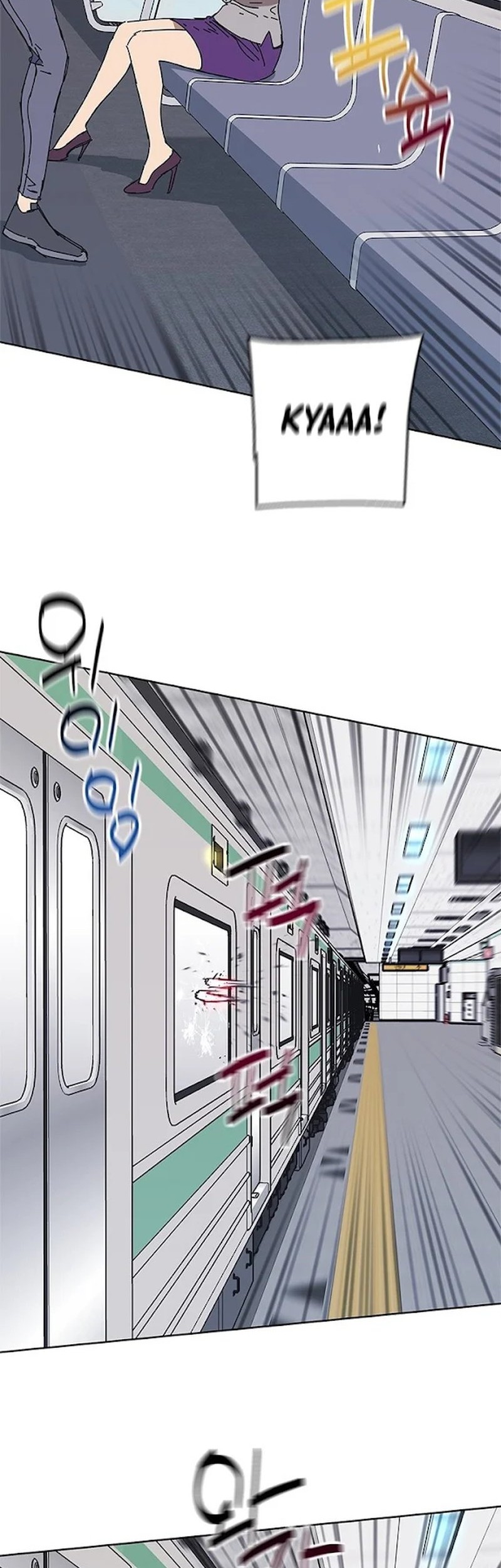 Tarantula Chapter 32 Gambar 39