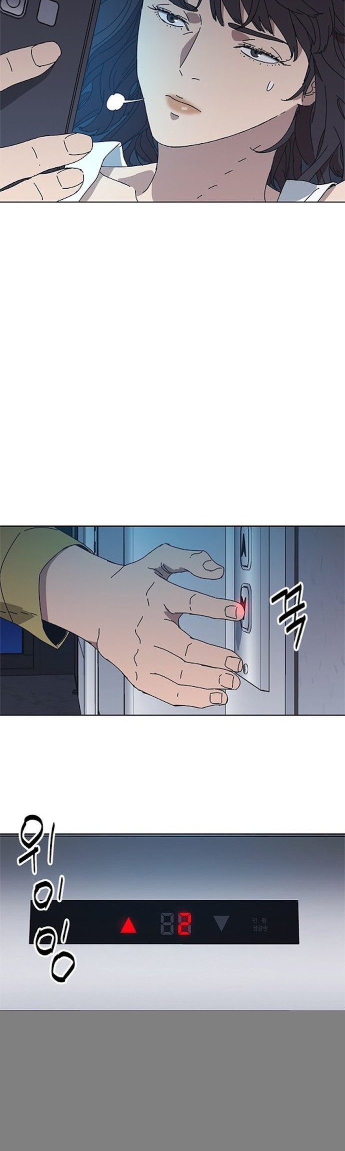 Tarantula Chapter 35 Gambar 20